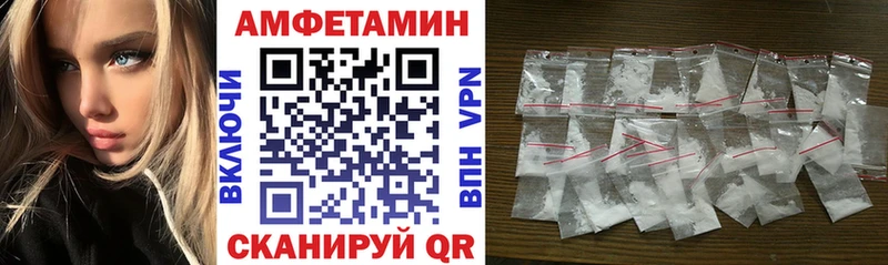 АМФЕТАМИН Premium Первоуральск