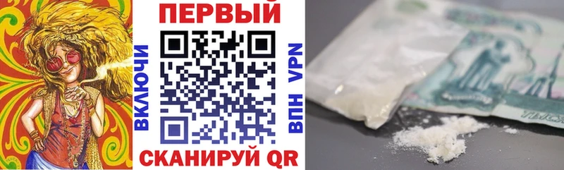 дарк нет клад  Первоуральск  Амфетамин 98% 