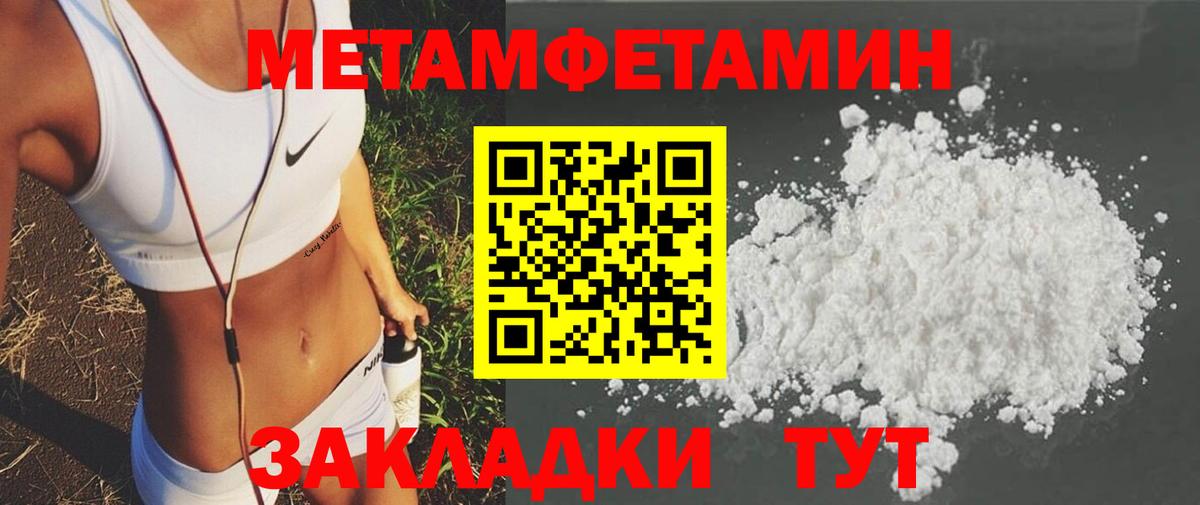 Первоуральск  АМФ Розовый  Вход с VPN 