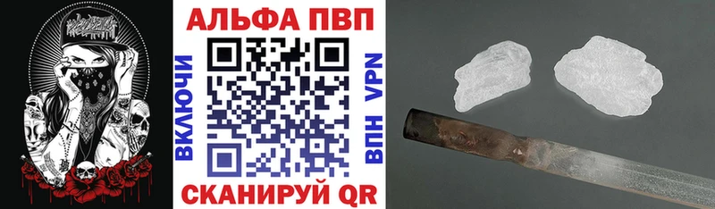 хочу   Первоуральск  Alpha-PVP СК 