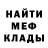 МЕТАДОН белоснежный Nagasali