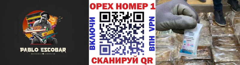 Кокаин Перу  Первоуральск 