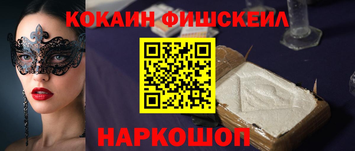 Первоуральск  Кокаин Боливия  КОКАИН  хочу наркоту  Cocaine Боливия  Вход с VPN 