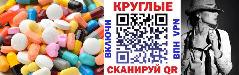 ЭКСТАЗИ 300 mg  shop как зайти  Первоуральск 