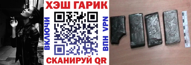 ГАШИШ 40% ТГК  кракен зеркало  Первоуральск 