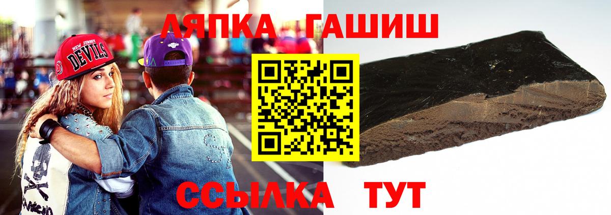 Гашиш гарик Первоуральск