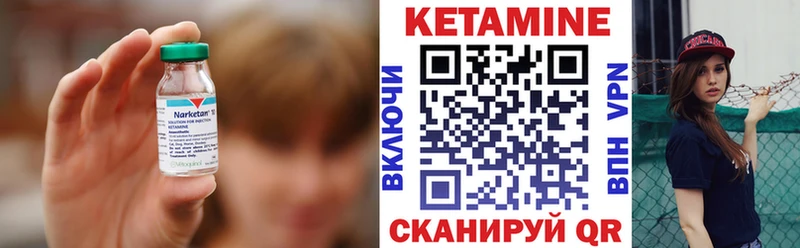 Кетамин ketamine Первоуральск