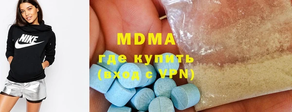 трава Мегион