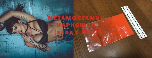 наркотики Медногорск