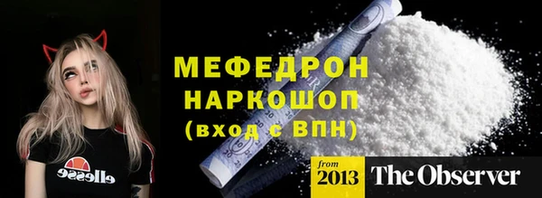 наркотики Медногорск