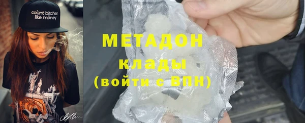 наркотики Медногорск
