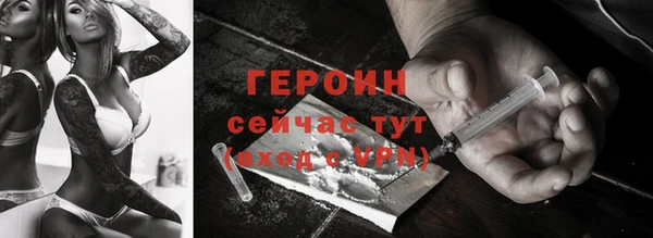 трава Мегион