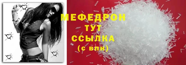 трава Мегион