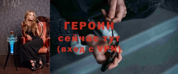 бошки Магас
