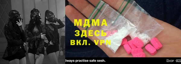 трава Мегион