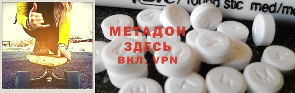 трава Мегион
