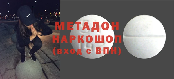 наркотики Медногорск