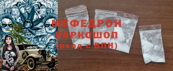 наркотики Медногорск