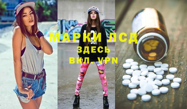 трава Мегион