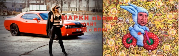 молекула духа Майский
