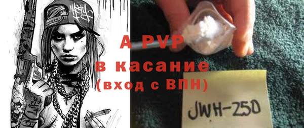 трава Мегион