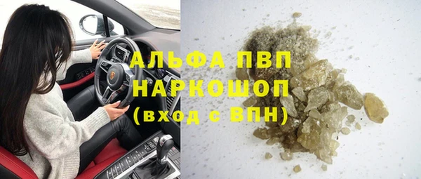 трава Мегион