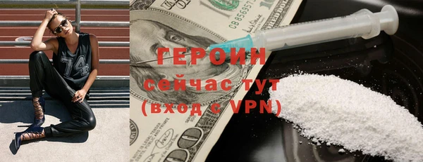 трава Мегион