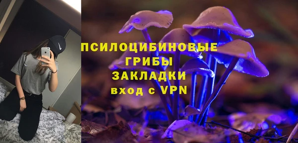наркотики Медногорск