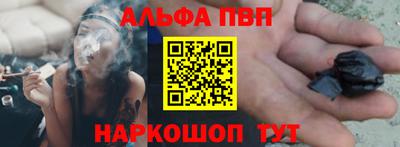 PSILOCYBIN Конаково