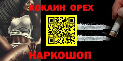 СК Комсомольск-на-Амуре