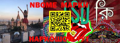 PSILOCYBIN Конаково