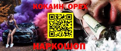 PSILOCYBIN Конаково