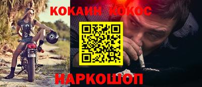 гашишное масло Коммунар