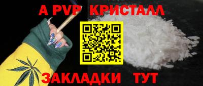 PSILOCYBIN Конаково