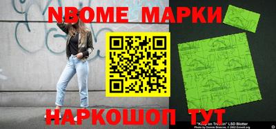 гашишное масло Коммунар