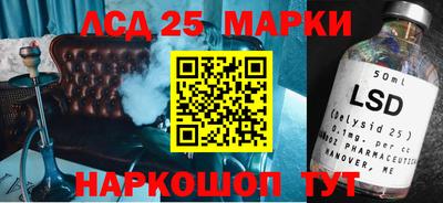 гашишное масло Коммунар