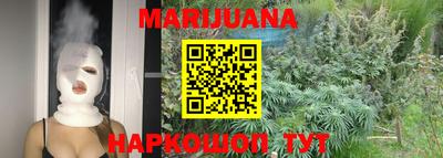 гашишное масло Коммунар