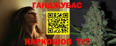 гашишное масло Коммунар