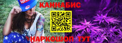 гашишное масло Коммунар