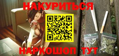гашишное масло Коммунар