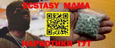 хмурый Славгород