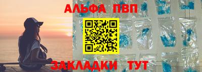 PSILOCYBIN Конаково