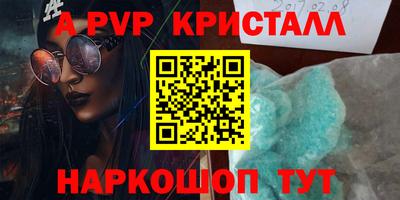 гашишное масло Коммунар