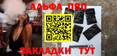 гашишное масло Коммунар