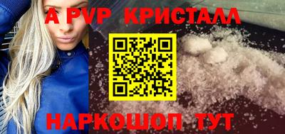 PSILOCYBIN Конаково
