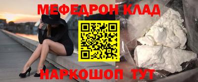СК Комсомольск-на-Амуре
