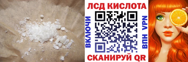 Лсд 25 экстази ecstasy  Первоуральск 