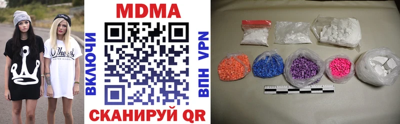 MDMA VHQ  Первоуральск 