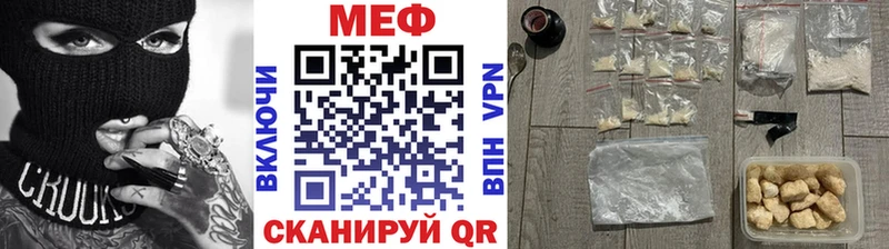 МЕФ VHQ  blacksprut сайт  Первоуральск 