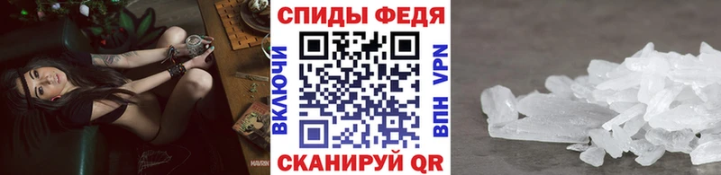 цена наркотик  OMG онион  Метамфетамин Декстрометамфетамин 99.9%  Первоуральск 